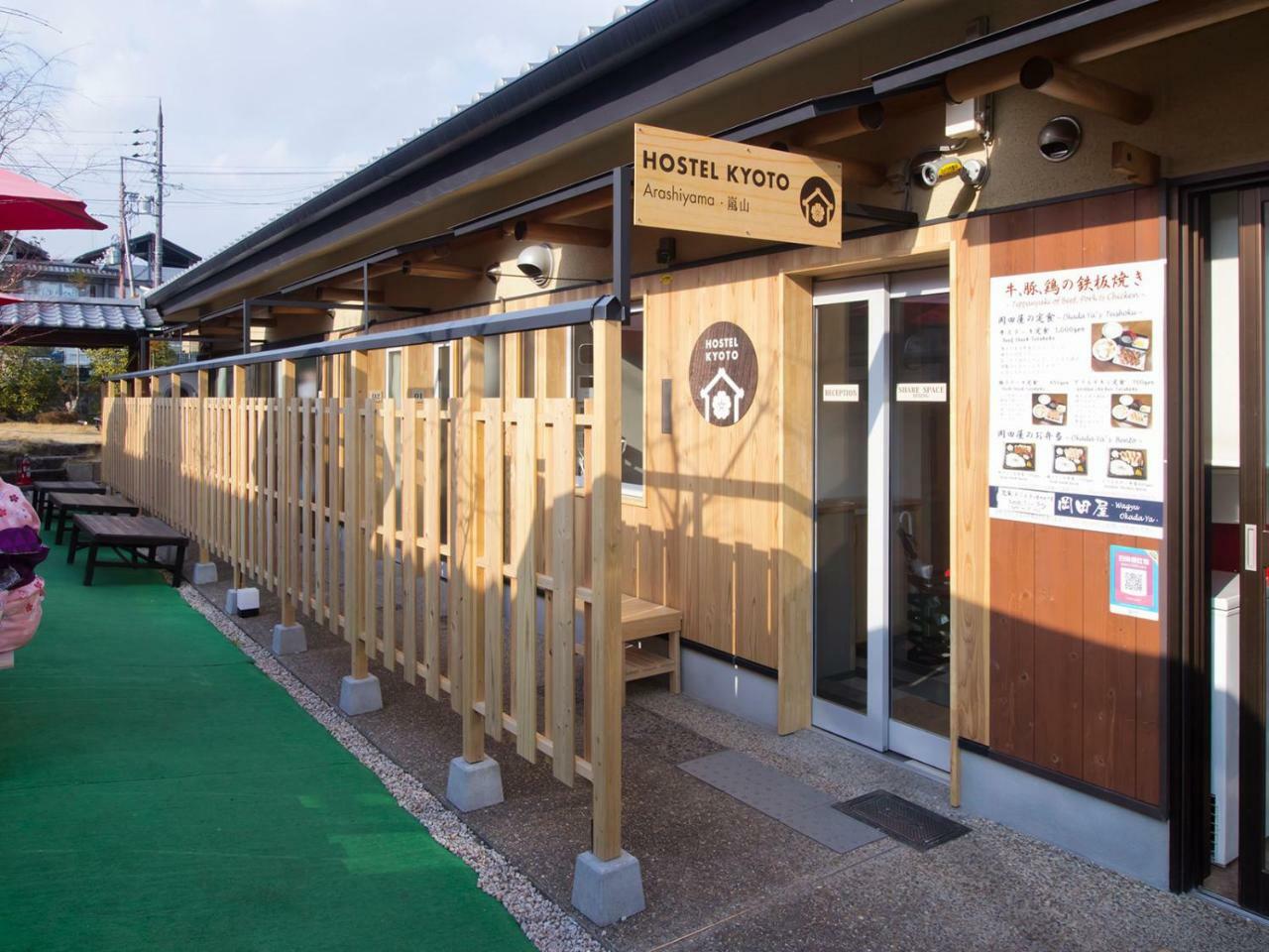 Hostel Kyoto Arashiyama Muko Bagian luar foto